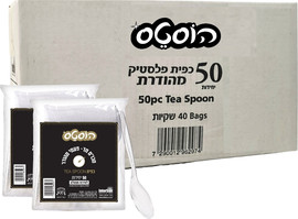 הוסטס מארז כפיות מהודרות עבות במיוחד 2000 יחידות