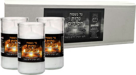 נרות חסידים מארז 48 נרות נשמה מזכוכית 72 שעות
