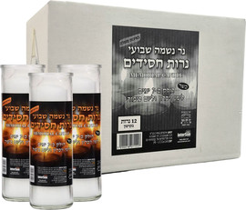 נרות חסידים מארז 24 נרות נשמה מזכוכית 7 ימים