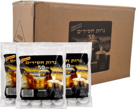 נרות חסידים מארז 15 שקיות נרות חימום 750 יחידות