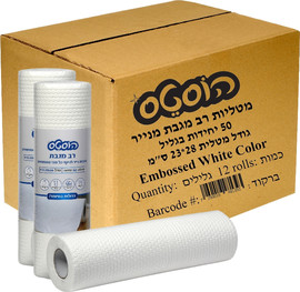 הוסטס מארז 12 גלילי רב מגבת מנייר 23X28 ס"מ 50 יחידות