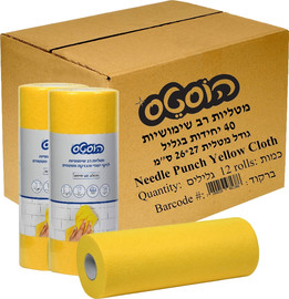 הוסטס מארז 12 גלילי מטליות רב שימושיות 27X26 ס"מ 40 יחידות