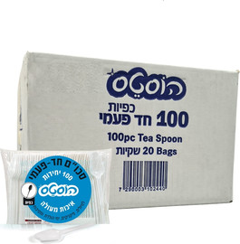 הוסטס מארז כפיות חד פעמיות 2000 יחידות