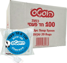 הוסטס מארז כפות חד פעמיות 2000 יחידות