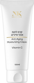 NK COLLECTION קרם לחות ויטמין סי - vitamin c cream