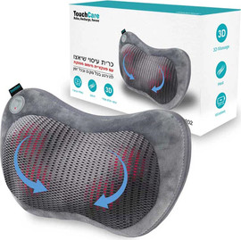 TouchCARE כרית עיסוי שיאצו נטענת TouchCare TC-202