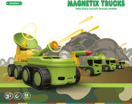 Magnetix Trucks רכבי צבא מגנטיים מודולאריים – ערכת 31 חלקים – Magnetix Trucks