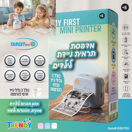 Trendy מצלמה תרמית ניידת לתמונות ומדבקות + גלילי נייר נטענת