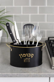 סטייל דיזיין סכומון ברזל אובלי-כיתוב עברית