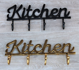 סטייל דיזיין מתלה ברזל kitchen מטבח