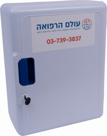 עולם הרפואה ארון עזרה ראשונה דגם לירון