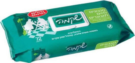 עולם הרפואה מגבונים לחים למבוגרים מבית שקמה
