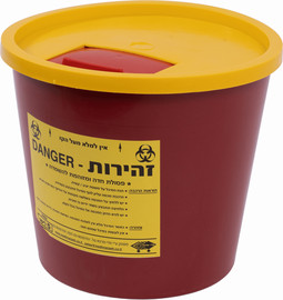 עולם הרפואה פח מחטים לפסולת דוקרנית