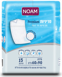 עולם הרפואה סדיניות חד פעמיות מבית חברת נועם
