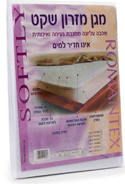 עולם הרפואה מגן מזרון שקט- מיטה זוגית מידה: 190/200 * 160 ס”מ