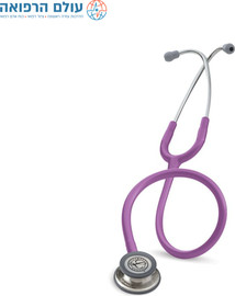 עולם הרפואה סטטוסקופ ליטמן קלאסיק 3M - חברת Littmann- בצבע סגול
