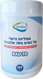 עולם הרפואה מטליות לחיטוי נגיפים ומחלות זיהומיות 40% אלכוהול - 150 יח' בדלי
