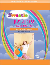 איתן סדין ניילון למיטת נוער