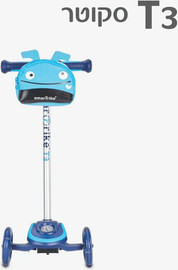 SMART TRIKE קורקינט דו שלבי T3 תכלת סמארטרייק