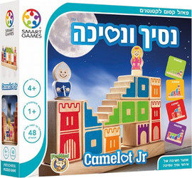 פוקסמיינד נסיך ונסיכה