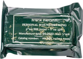 ש.א.ג שרותי רפואה תחבושת אישית
