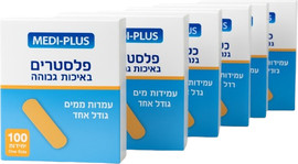 ש.א.ג שרותי רפואה פלסטרים באיכות גבוהה (500יחידות)