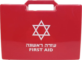 ש.א.ג שרותי רפואה מזוודת ע”ר לבית/ למטבח