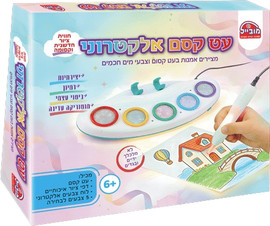 מובייל עט קסם - מציירים ולא מתלכלכים