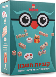 קיפוד קוביות חשבון – משחק לימוד מהנה