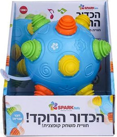 Spark Toys הכדור הרוקד - מעודד זחילה