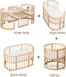 Minigo עריסה +מיטת תינוק מעץ מאיה  4 ב 1 קן לציפור סירטון הרכבה