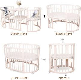 Minigo עריסה +מיטת תינוק +מיטת מעבר מעץ  4 ב 1 קן לציפור מעץ דגם D-2 צבע: לבן