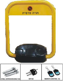 Sport & Pool מחסום חניה גבוה עם שלט ואזעקה*כולל סוללות