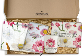 BABY-NAME מארז פד לעכבר + ספל + מחברת עור + לוח תכנון שבועי
