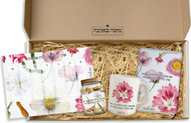 BABY-NAME מחברת עור + בקבוק תרמי + לוח תכנון שבועי + צנצנת שוקולדים