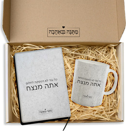 BABY-NAME מארז מתנה דגם 4: מחברת עור + ספל