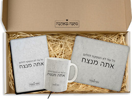 BABY-NAME מארז מתנה דגם 1: פד לעכבר + ספל + מחברת עור