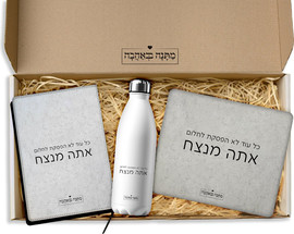 BABY-NAME מארז מתנה דגם 3: פד לעכבר + בקבוק תרמי + מחברת עור