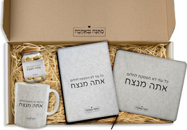 BABY-NAME מארז מתנה דגם 3: פד לעכבר + ספל + מחברת עור + צנצנת שוקולדים