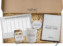 BABY-NAME מארז מתנה דגם 4: מחברת עור + ספל + לוח תכנון שבועי + צנצנת שוקולדים + מחזיק מפתחות