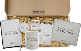 BABY-NAME מארז מתנה דגם 3: פד לעכבר + ספל + מחברת עור + צנצנת שוקולדים + מחזיק מפתחות + פנקס רשימות