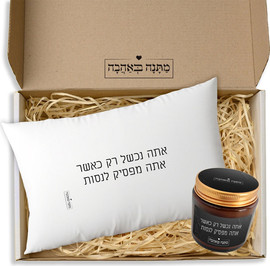 BABY-NAME מארז מתנה דגם 3: ציפית לכרית + נר ריחני