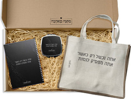 BABY-NAME מארז מתנה דגם 1: תיק בד + מראת כיס + מחברת ספירלה