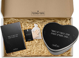 BABY-NAME מארז מתנה דגם 4: מחברת ספירלה + סבון טול + קופסת מתכת
