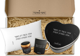 BABY-NAME מארז מתנה דגם 3: ציפית לכרית + נר ריחני + ספל + קופסת מתכת