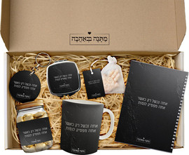 BABY-NAME מארז מתנה דגם 5: ספל + מחברת ספירלה + מחזיק מפתחות + מראת כיס + צנצנת שוקולדים + סבון טול