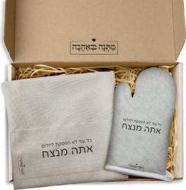 BABY-NAME מארז מתנה דגם 1: כפפה לתנור + סינר מטבח