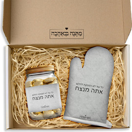 BABY-NAME מארז מתנה דגם 2: כפפה לתנור + צנצנת שוקולדים