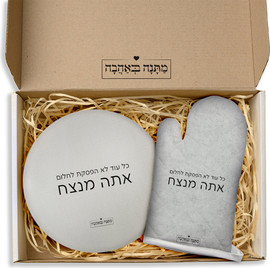 BABY-NAME מארז מתנה דגם 5: כפפה לתנור + תחתית לסיר