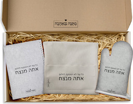 BABY-NAME מארז מתנה דגם 3: כפפה לתנור + סינר מטבח + מחברת מתכונים